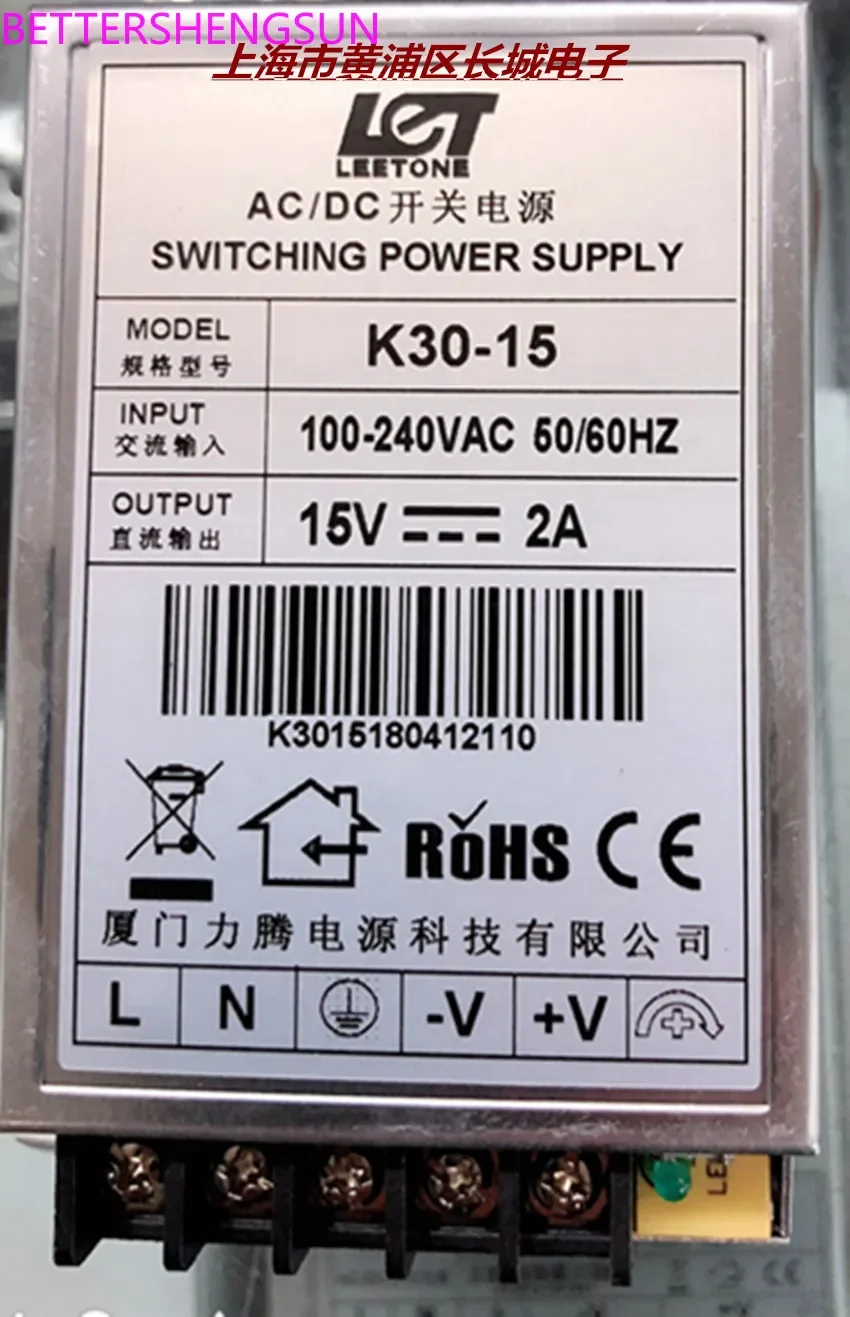 

Импульсный источник питания Светодиодный источник питания для мониторинга K30-15, вход 220 В переменного тока, выход 15 В постоянного тока 2 А