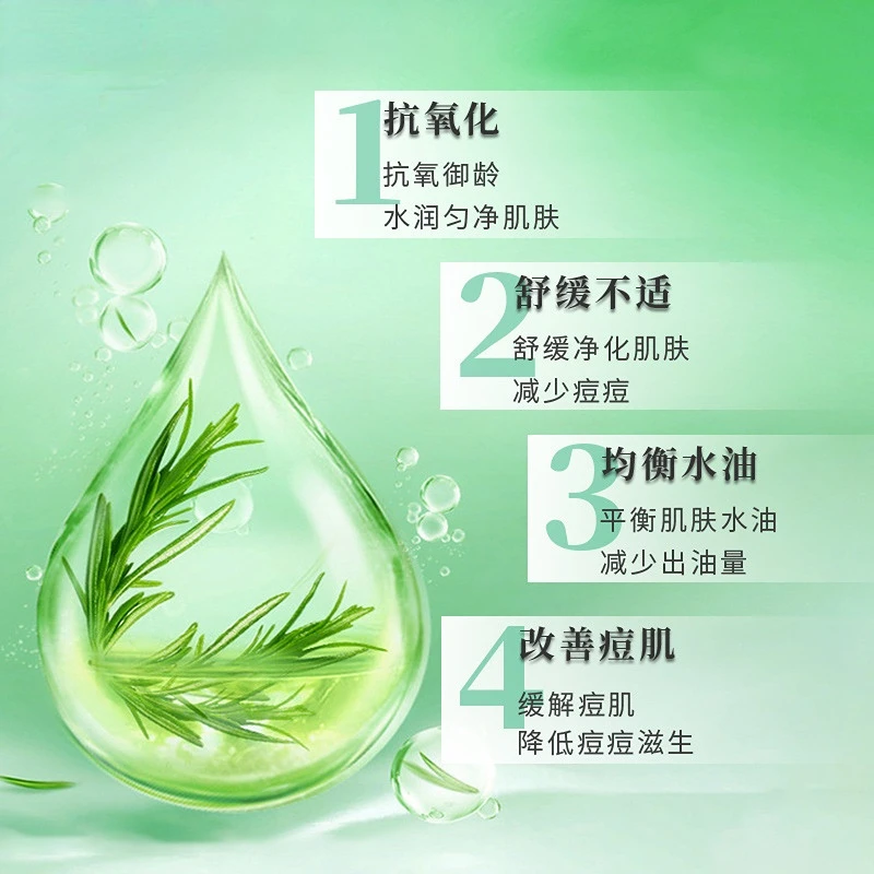 30ml Acne removing essence of alternate leaf white tea tree can eliminate acne, fade acne marks and refine pores essence 1pcs