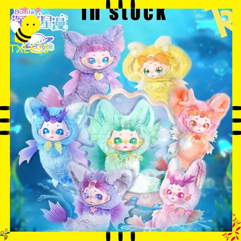 

Оригинальная коллекционная фигурка Dumia Mayteree Deep Sea Star из серии комиксов, виниловая плюшевая кукла-сюрприз, милая кукла-русалка, подвеска для сумки, украшение, подарки