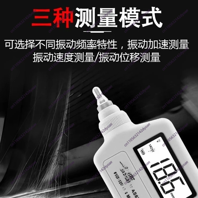 Suitable for AR63A/AS63A Portable High Precision Digital Vibration Meter Vibration Pen Handheld Integrated Vibration Meter