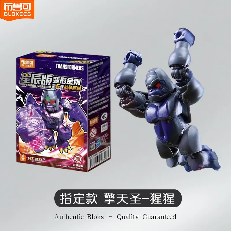 在庫あり Blokees トランスフォーマー ディフェンダー Vol.6