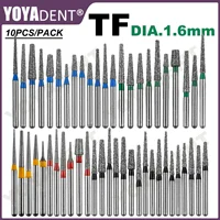 Fresas dentales de diamante tipo TF, taladros de odontología, fresas dentales para pieza de mano de alta velocidad, herramientas de dentista Dia.1.6mm10 unids/pack