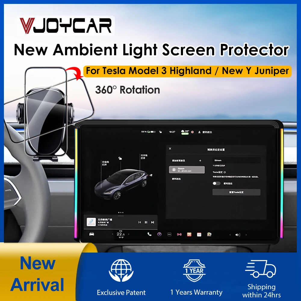 New Central Monitor Screen Protector Atmosphere Light Navigation Holder Mobile Phone Holder Optional Wireless Charge Plug & Play
