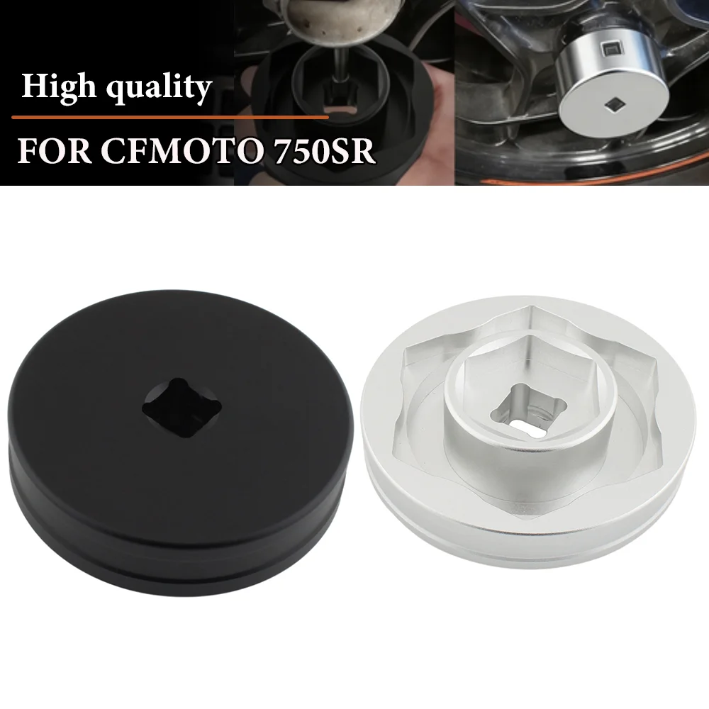 

Ремонт гайки заднего колеса мотоцикла 60 мм 1/2 для CFMOTO 750SR 750 SR 750SR-R 2023 2024 2025 2026