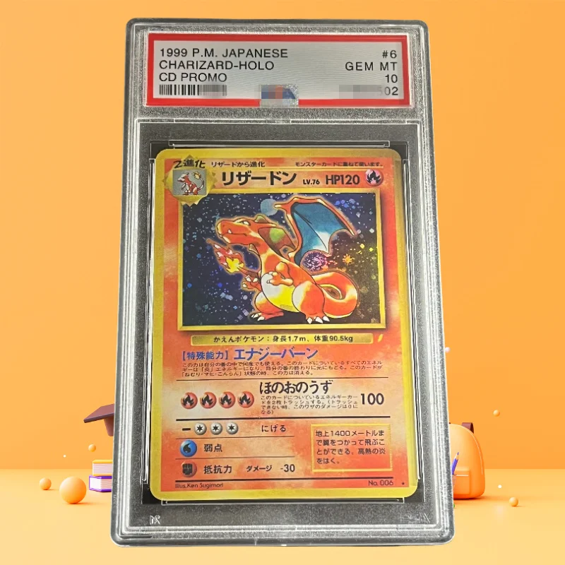 DIY 1999 PTCG JAPANESE CD PROMO #6 CHARIZARD HOLO CD PROMO Authentication Grade 10 Collection Cards