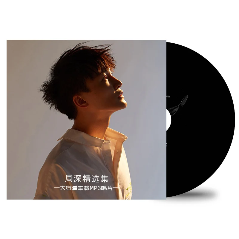 Chinese Young Fashion Pop Music China Male Singer Zhou Shen 108 Songs Album Collection MP3 Songs CD