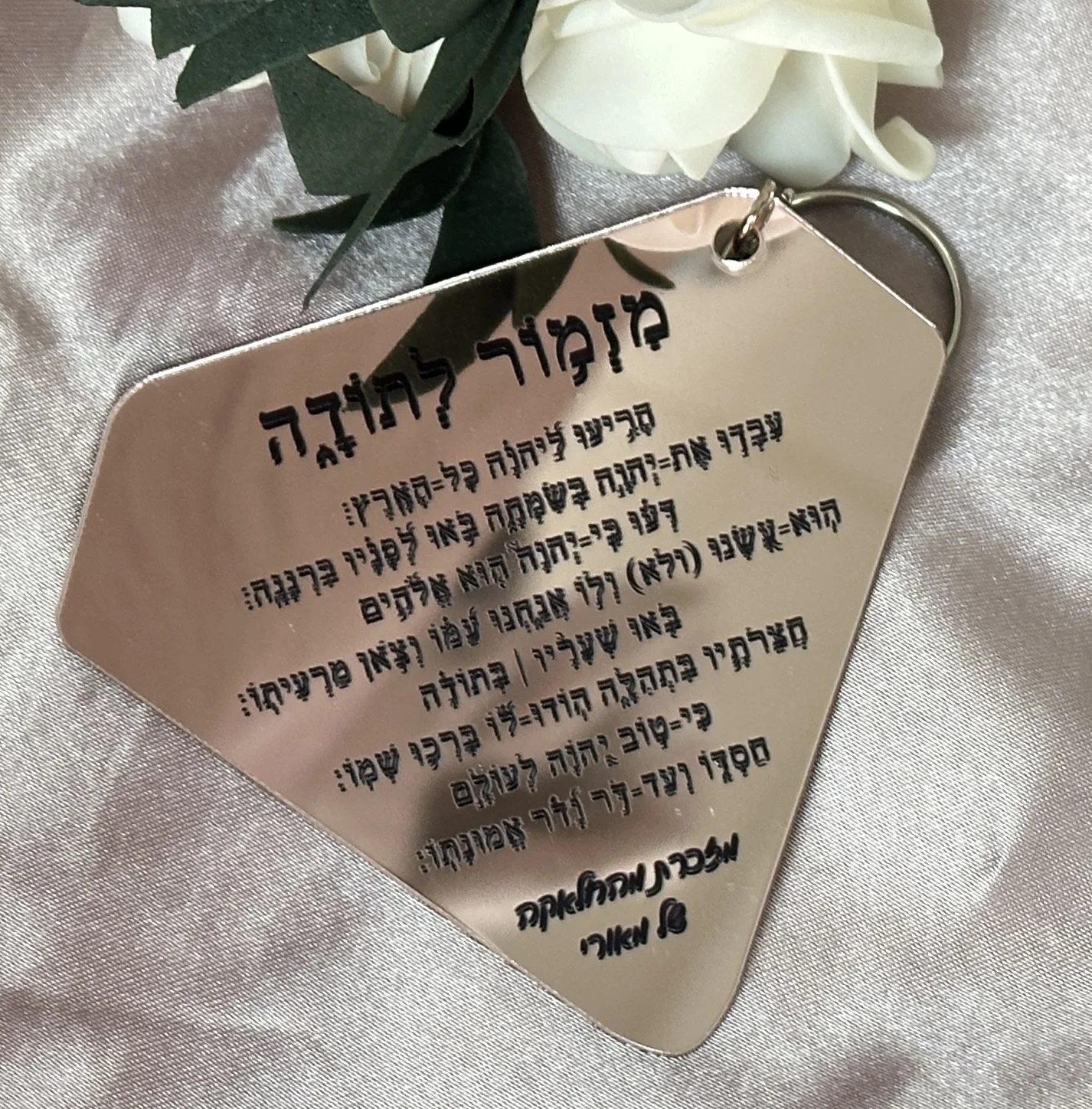 Acrylic Hebrew Blessing Card,Personal Acrylic Hamsa,Rose Gold, Prayer Card with Key Ring,Custom, 10Pcs