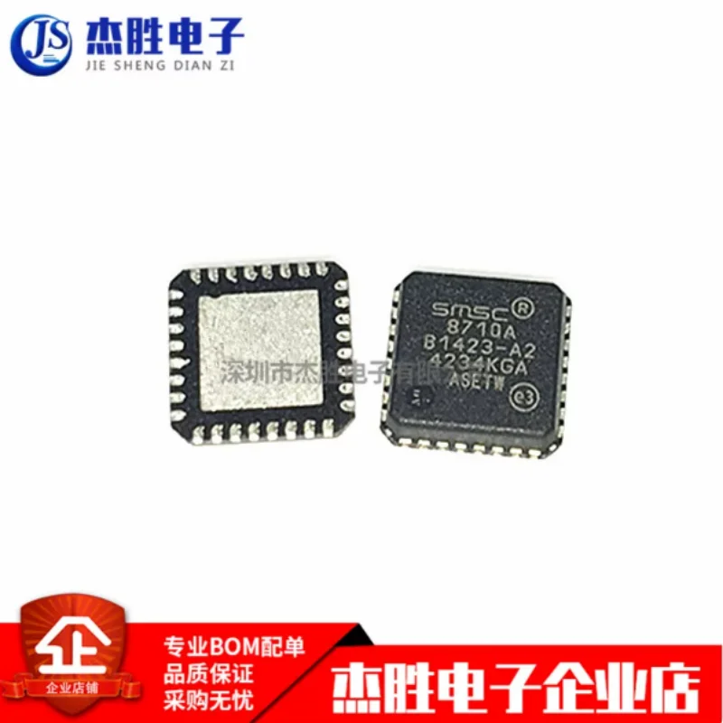 Brand new original LAN8710A-EZC-TR QFN32 LAN8710A Ethernet transceiver chip IC