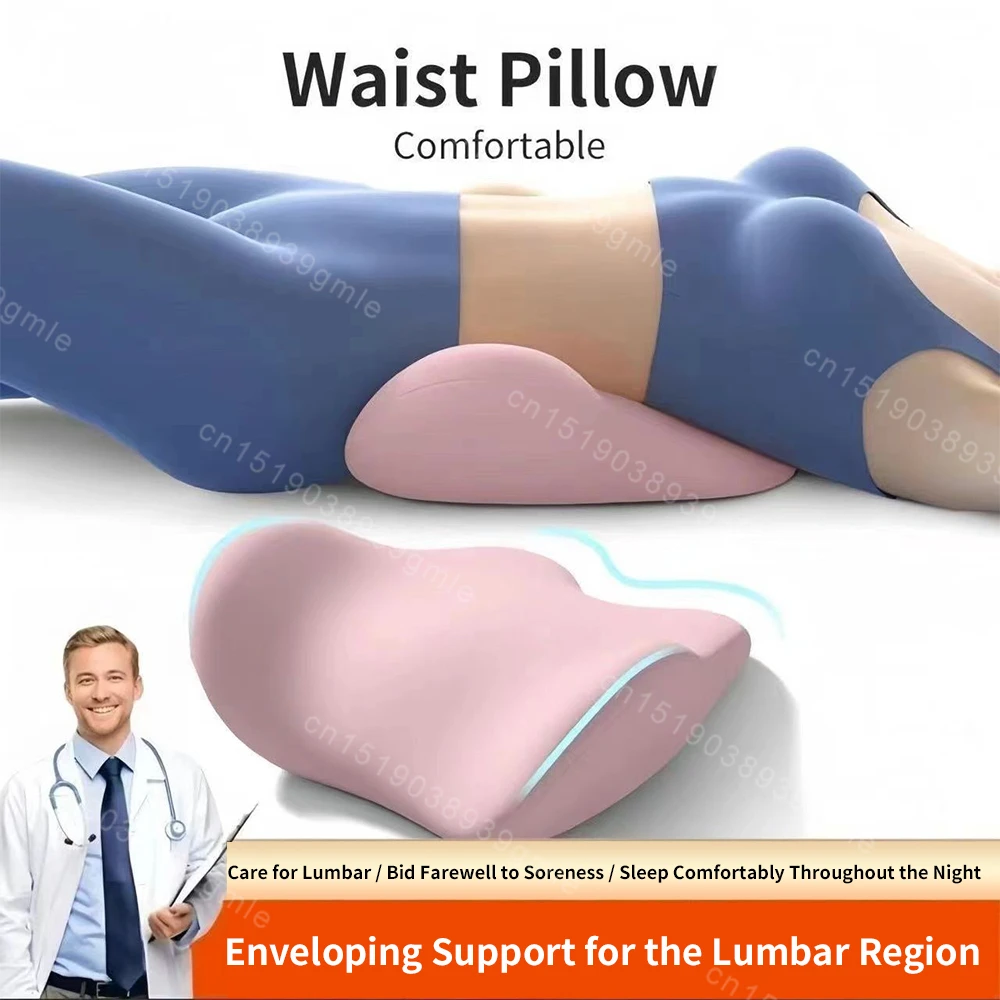 Special Lumbar Support Cushion Sleep Lumbar Pillow Ergonomic Soft Comfortable Memory Cotton Bed Lumbar Protrusion Back Support