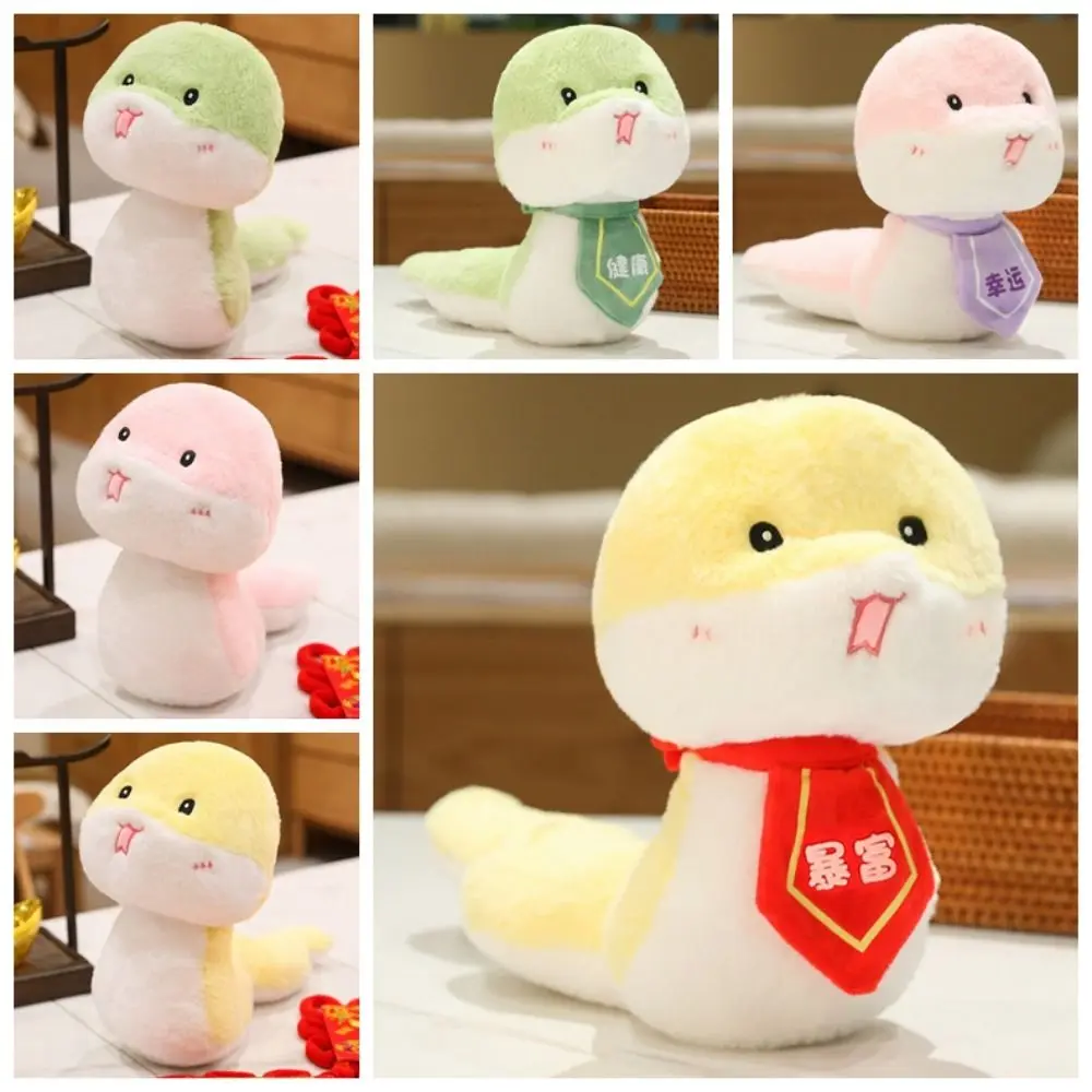 Cute 24CM Snake Stuffed Toy Fluffy Blessing Snake Plush Dolls Kawaii Soft Snake New Year Mascot New Year's Gift