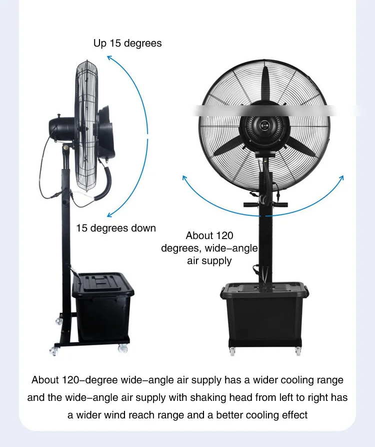 42L سعة كبيرة مروحة التغشية في الهواء الطلق التجارية في الهواء الطلق التغشية الطابق مروحة قائمة 230 واط