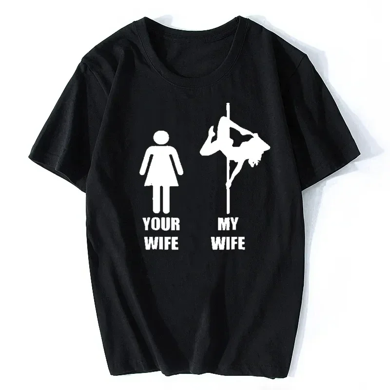 Your Wife And My Wife Tshirt Weightlifting Shooting Humor T-shirt Popular Your Girlfriend My Girlfriend Gift T-shirt Hip-hop