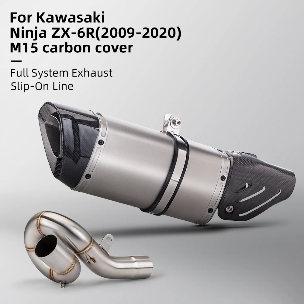 

Выхлопная труба среднего звена, соединительный карбоновый глушитель для мотоцикла для kawasaki NINJA ZX-6R ZX6R 2009-2020