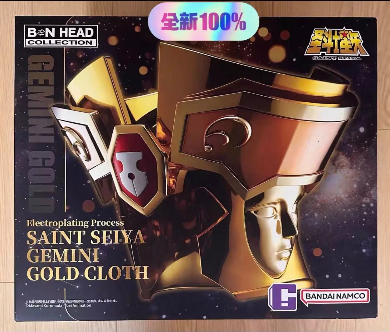 

В наличии: Коллекция фигурок Bandai BN HEAD COLLECTION Saint Seiya Vol.1 Gemini Cloth