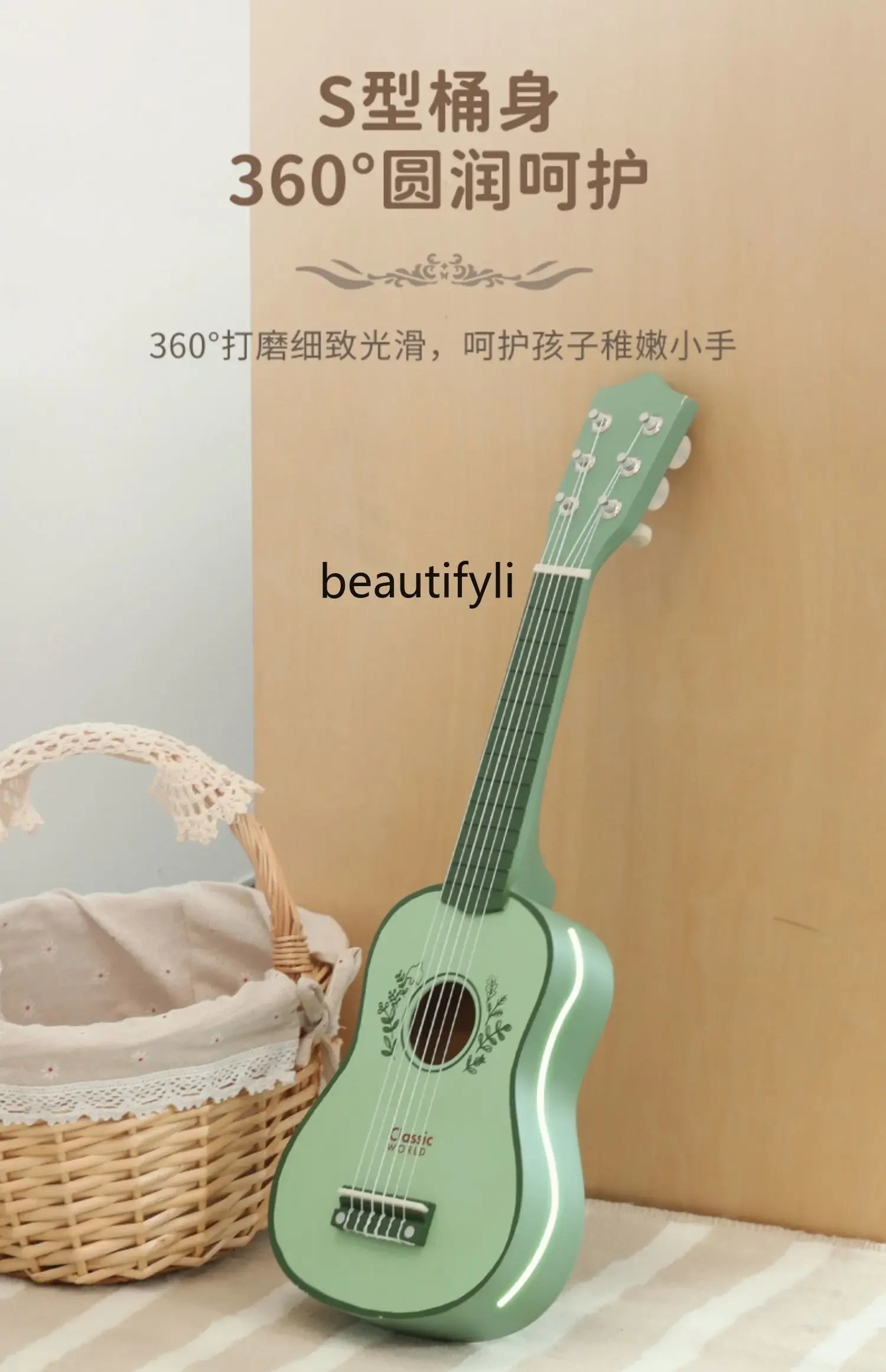 Wooden children's guitar toy can play beginner simulation music toy