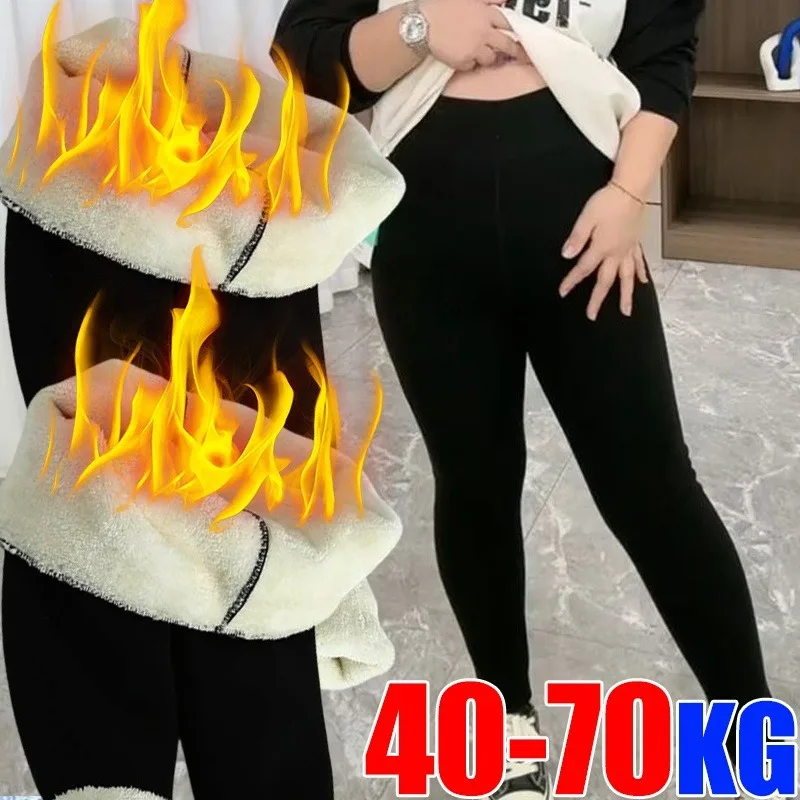 

Термофлисовые леггинсы для женщин, зимние теплые толстые колготки с высокой талией, бархатные брюки из овечьей шерсти, мягкие, для холодной погоды, большие размеры