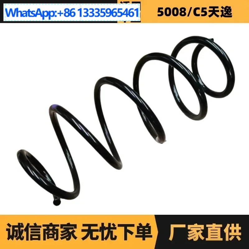 

Auto parts for Peugeot Citroen 4008 front reducing spring 9821526680 YL00731380 wholesale