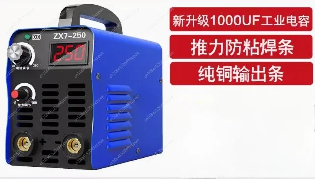 ZX7-250 1000UF industrial capacitor welding all copper 220V household small large capacitor portable portable welding machine