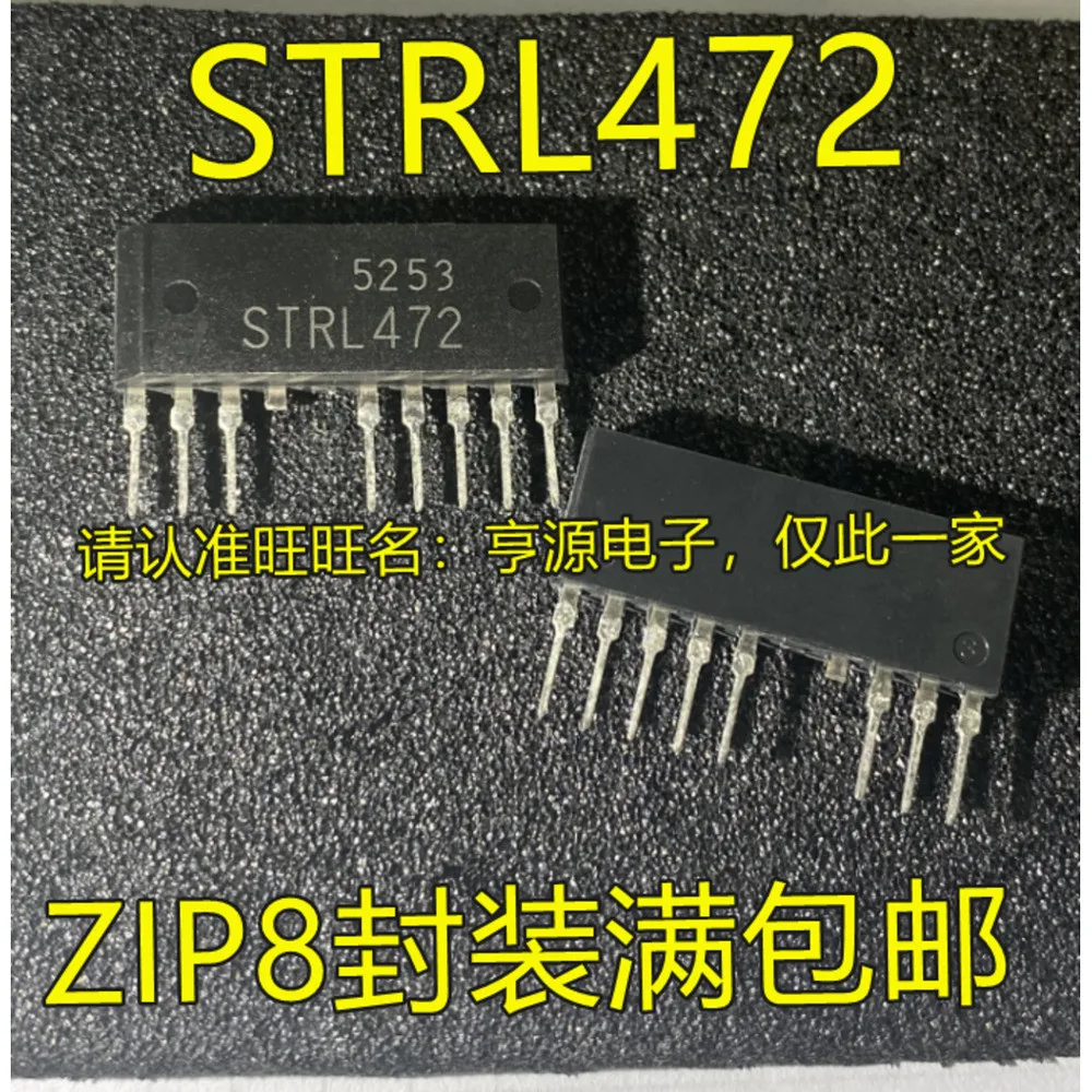 5PCS MB3771 MB3771P STRL472 SIP-8
