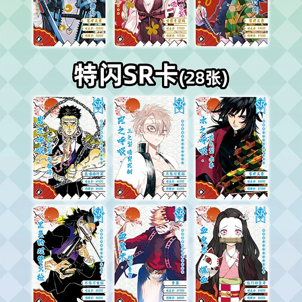 Demon Slayer Exclusive Limited Booster Box Kamado Tanjirou Nezuko Playing Board Game Collections Cards Toys For Birthday Gifts