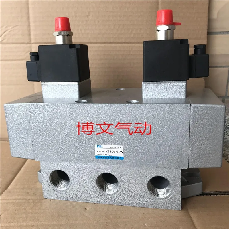 K35D2-25 Three-Posi…