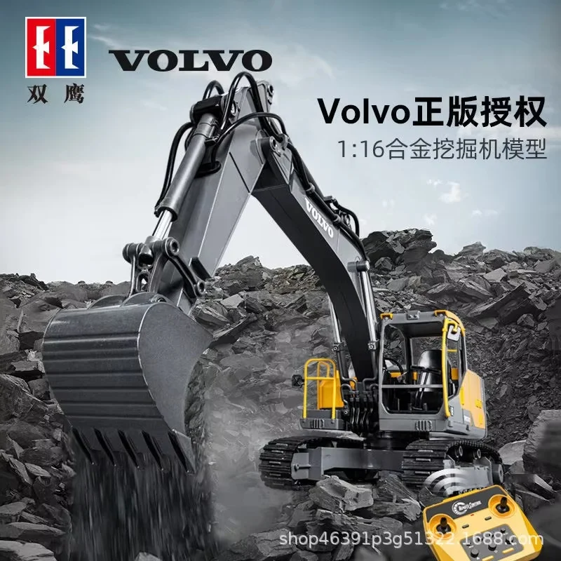 Double Eagle E598 Screw Remote Control Excavator Three in One Alloy Excavator Engineering Vehicle Simulation Model Toy Gift