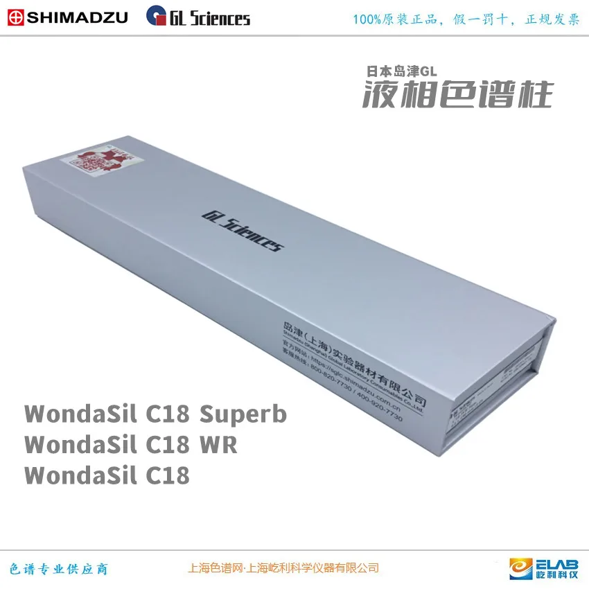 

Превосходная Колонка для жидкостной хроматографии Shimadzu GL Wondasil C18 5020-39203, Япония