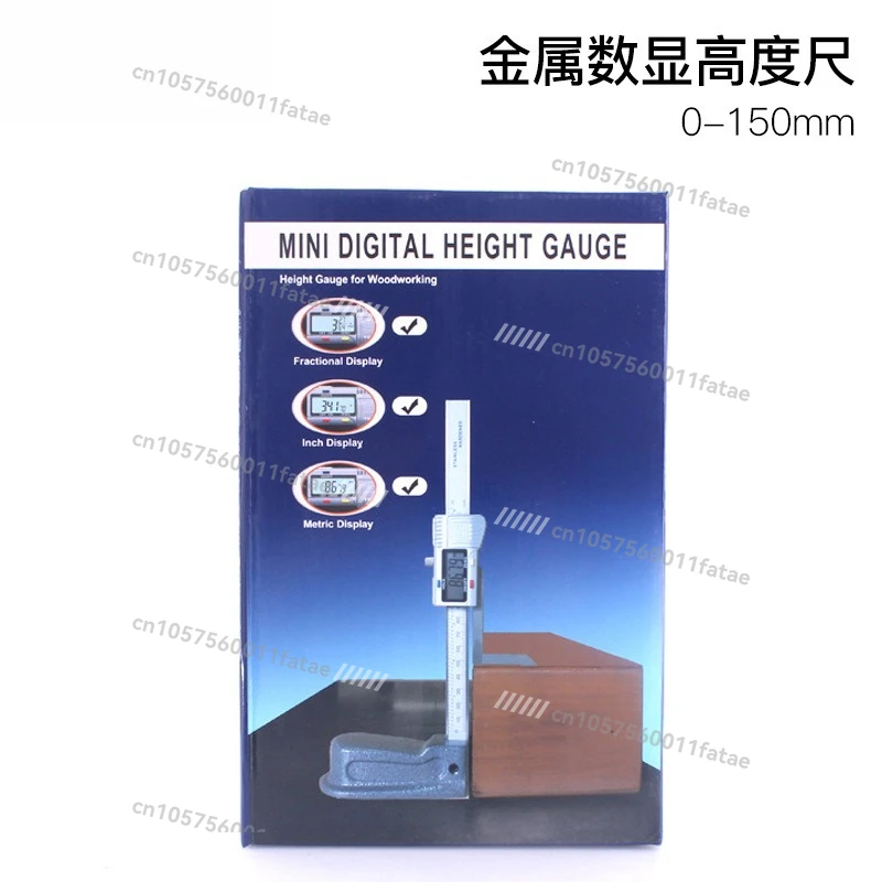 Metal digital display height ruler Electronic height vernier caliper Scribing ruler 0-150mm