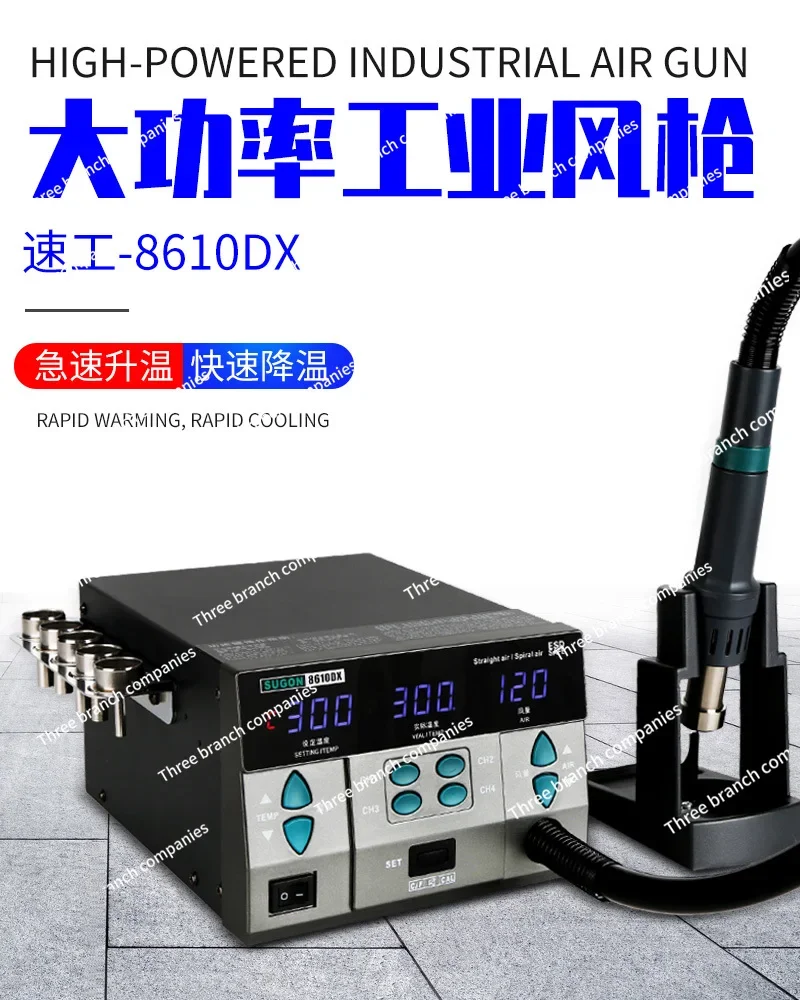 Speed Worker 8620dx Heat Gun Desoldering Station Mobile Phone Repair Digital Display Constant Temperature Heat Gun Soldering Gun