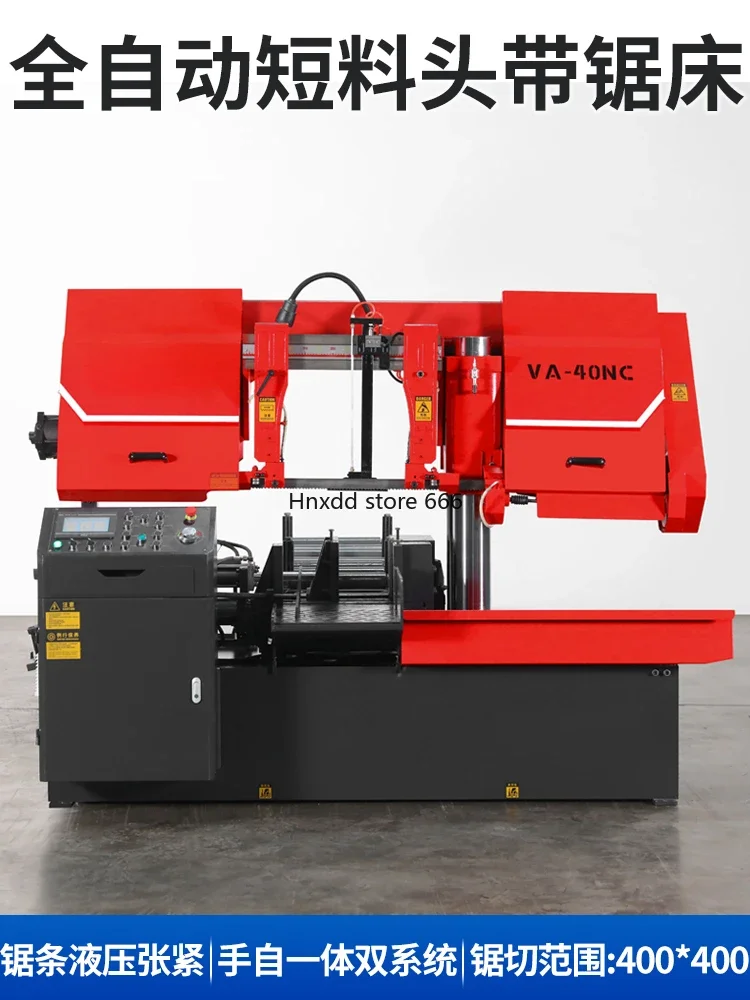 High-speed sawing machine Automatic water saw cutting machine Horizontal 4240 PLC numerical control band sawing machine