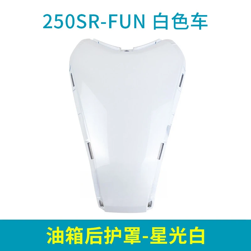 For CFMOTO 250SR-FUN Fuel Tank Rear Guard CF250 SR250 250SR Decorative Cover Tank Outer Guard Motorcycle Original Parts