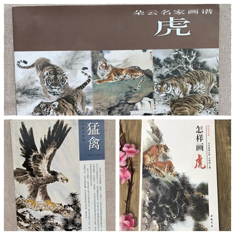 Chinese Painting Ink Brush How To Draw A Tiger Eagles Reference Tattoo Book