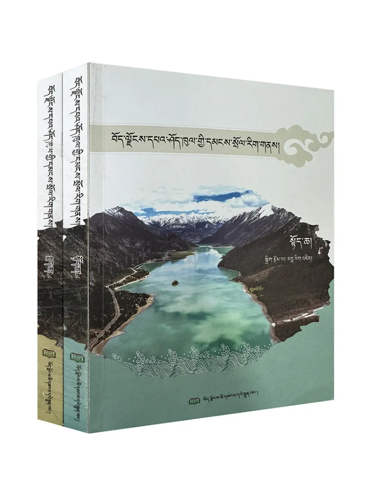 

Book-Winshare Tibet Bisu Folk Culture