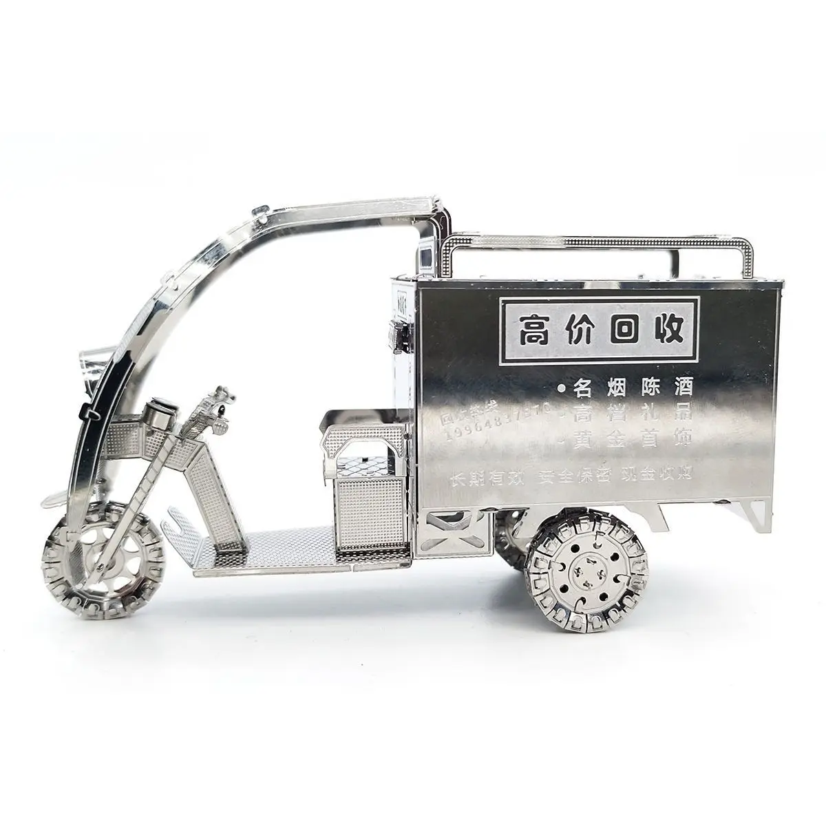 Delivery Tricycle 3D Metal Model DIY Self-assembly Miniatures Figurines Decoration Crafts