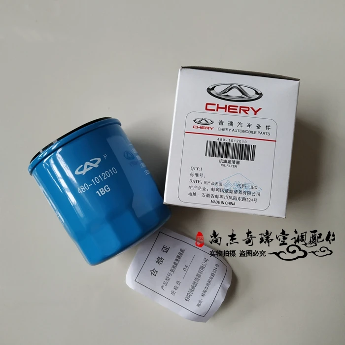 Filter Set For Chery Jetour Traveller Engine 2.0T 2023 2024 style Air/Oil/Cabin Filters set for Chery Jetour Traveller 2.0T