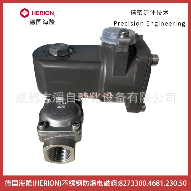 

2025 8273300.4681.230.50 German Hilong HERION stainless steel explosion-proof solenoid valve - Emino Crown