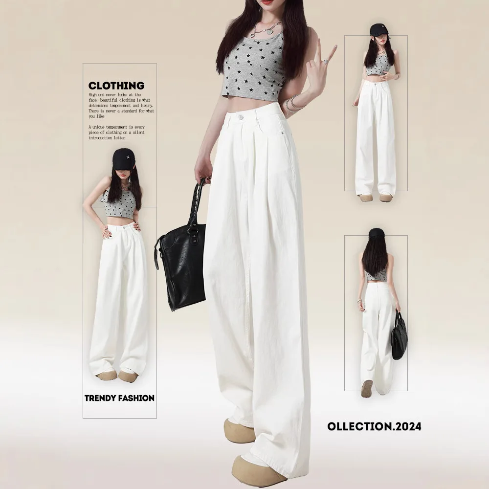 

White High-waisted Narrow Jeans for Women's 2025 Autumn and Winter New Loose Thin and Drape Wide-leg Floor-mopping Pants