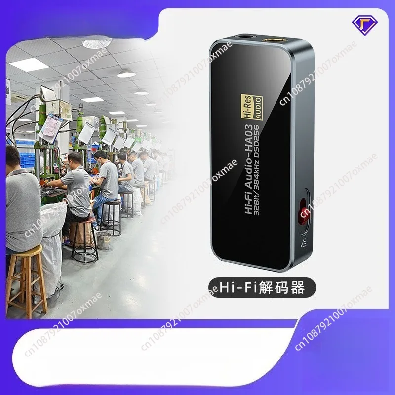 

HIFI decoding headset amplifier dual CS43131 decoding chip small tail 4.4 balanced 3.5 jack audio amplifier