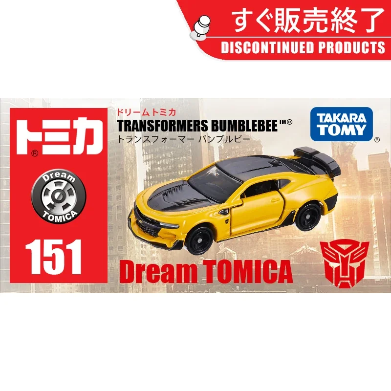 Takara Tomy Tomica Dream of Transformers Hornet Alloy Car Model Male Toy Car Ornament, Children's Christmas Gift Toy for Boys