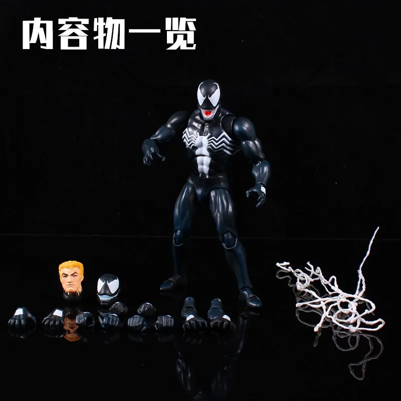 Gorące zabawki Marvel Avengers SHF Spider Man ulepszony garnitur PS4 edycja gry SpiderMan PVC figurka kolekcjonerska lalka Model prezent