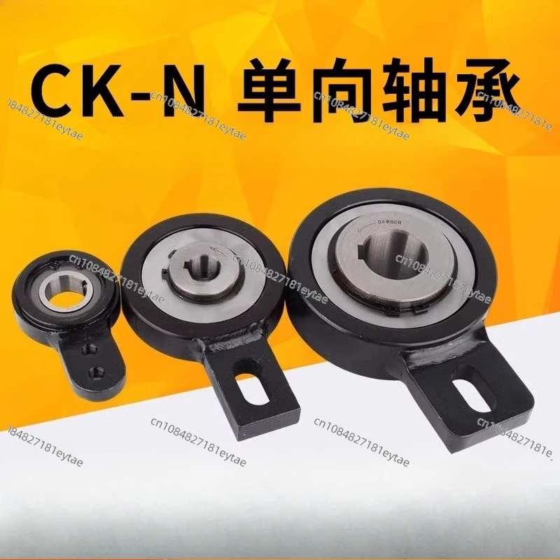 RSBW25 RSBW50 RSBW55 One-Way Unidirectional Bearing Wedge Clutch - Precision Engineering Clutch Options for Smooth Operation