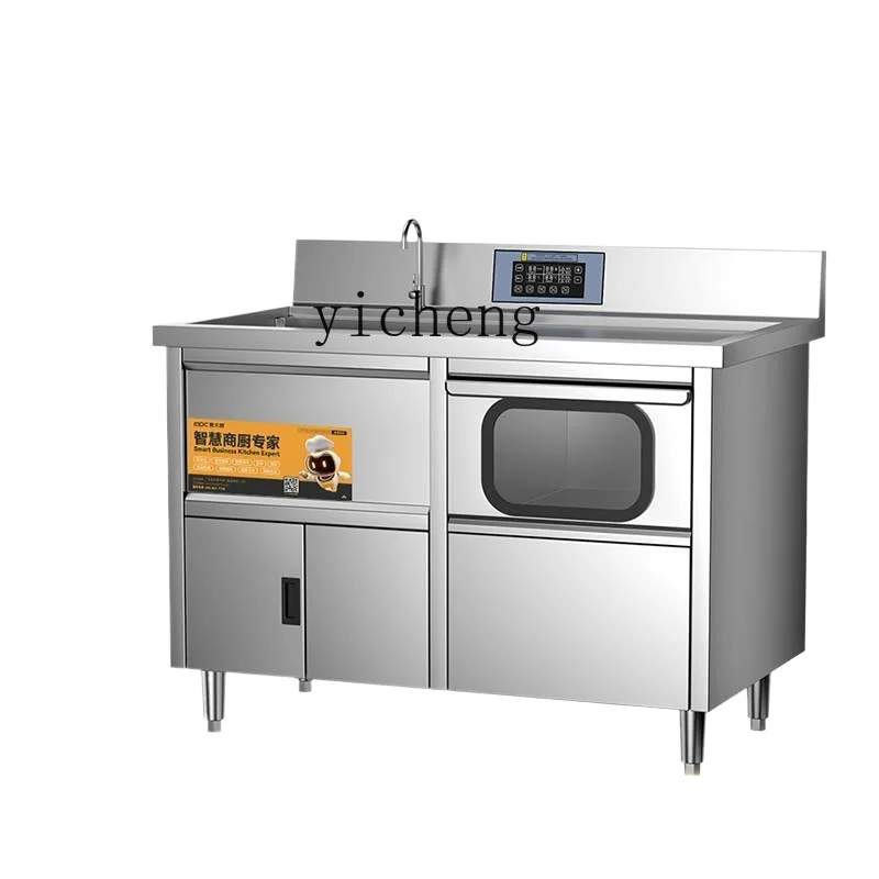 XL Dishwasher Commercial Ultrasonic Uncovering All-in-One Machine Automatic Dishwashing