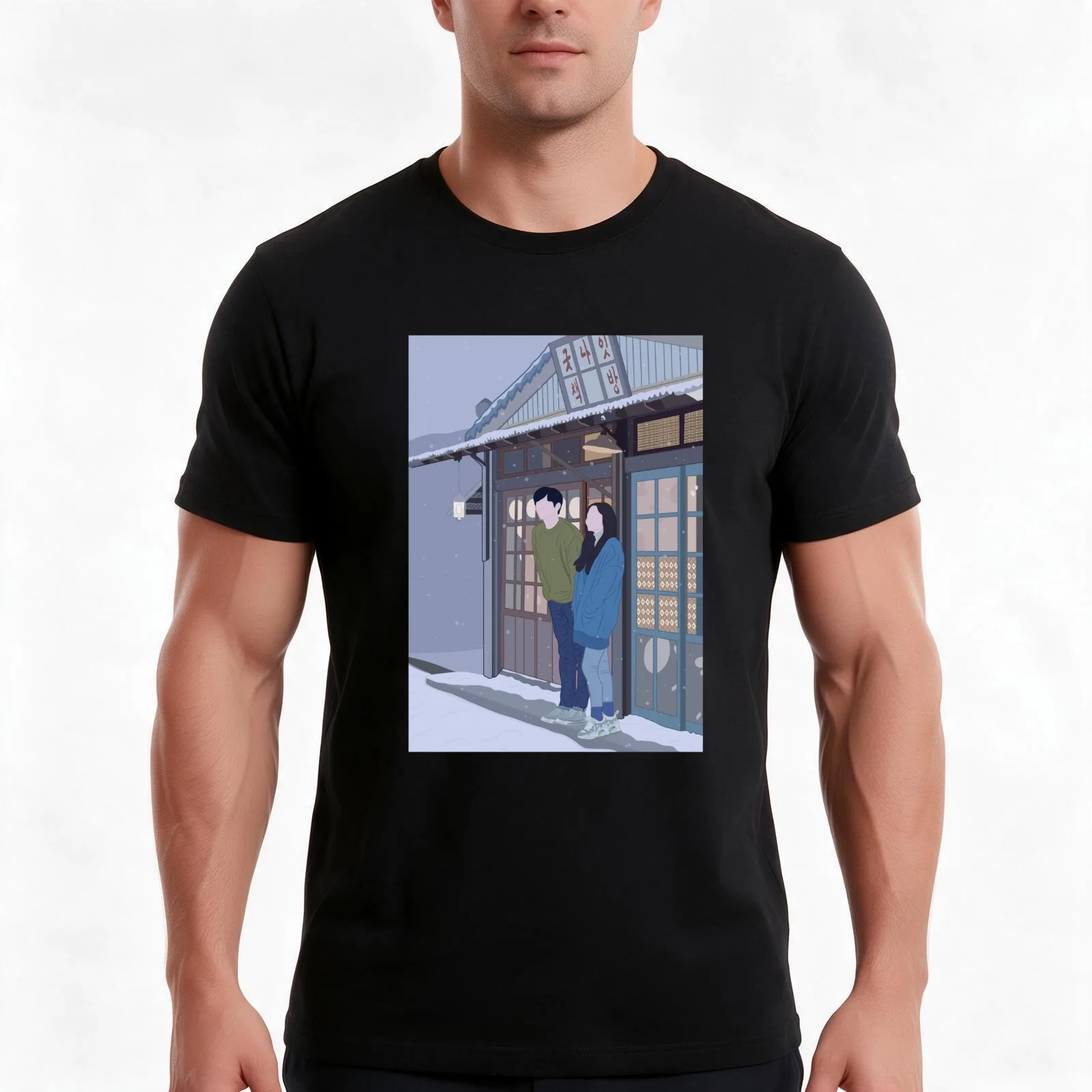 Seo Kang Joon and Park Min Young from When the weather is fine (KDRAMA) T-Shirt, Summer Casual Cotton Tee, Vintage Graphic Print