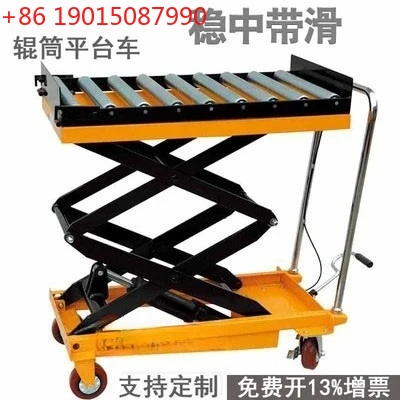 

Роликовая гидравлическая подъемная платформа, матрица Bullseye, шариковая раздвижная платформа, тележка, роликовый гидравлический подъемный автомобиль