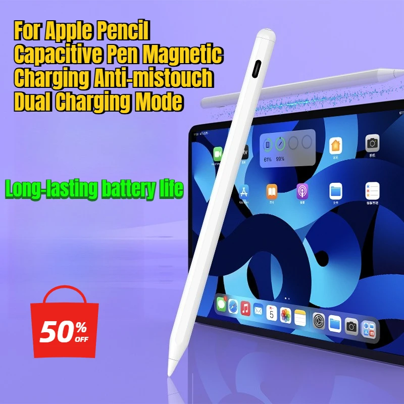 

For Apple Pencil Capacitive Pen Magnetic Charging Anti-mistouch Dual Charging Mode