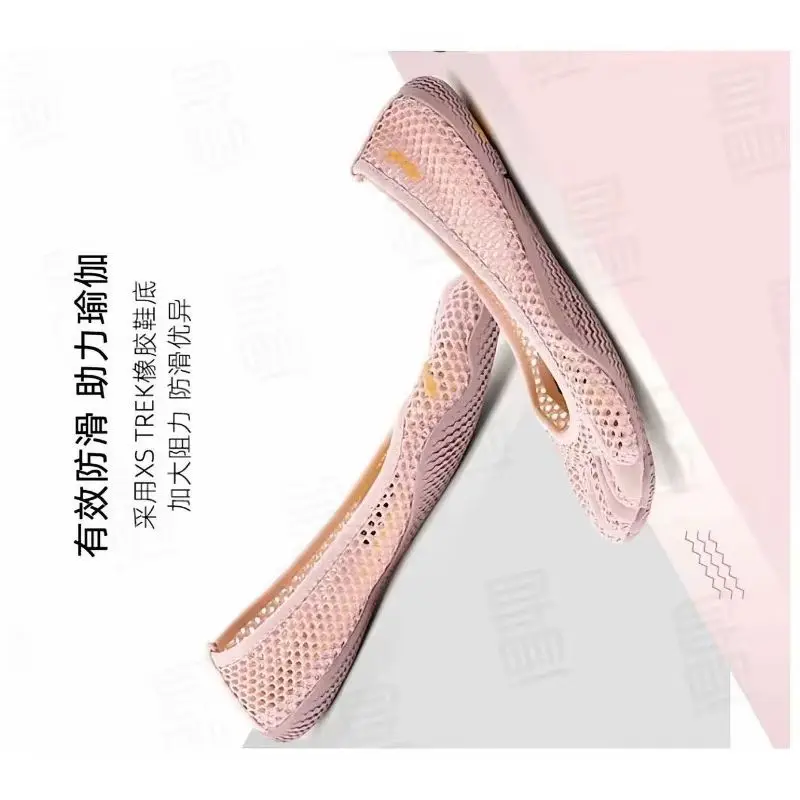 

Classic Brand Comfortable Soft Sole Yoga Fitness Training Shoe Women Indoor Weightlifting Squat Training Shoe Breath Dance Shoe