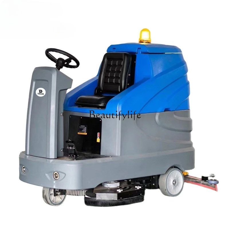 05Commercial electric drive-by washing machine showroom property mopping machine