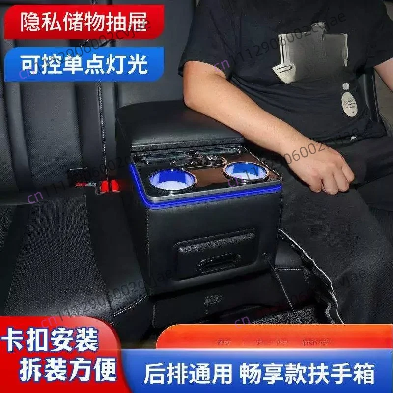 Center Console 7-Color Mood Lighting Center Console Organizer Rear Armrest Back Bench Seat Storage Box for Car Minivan Van Truck