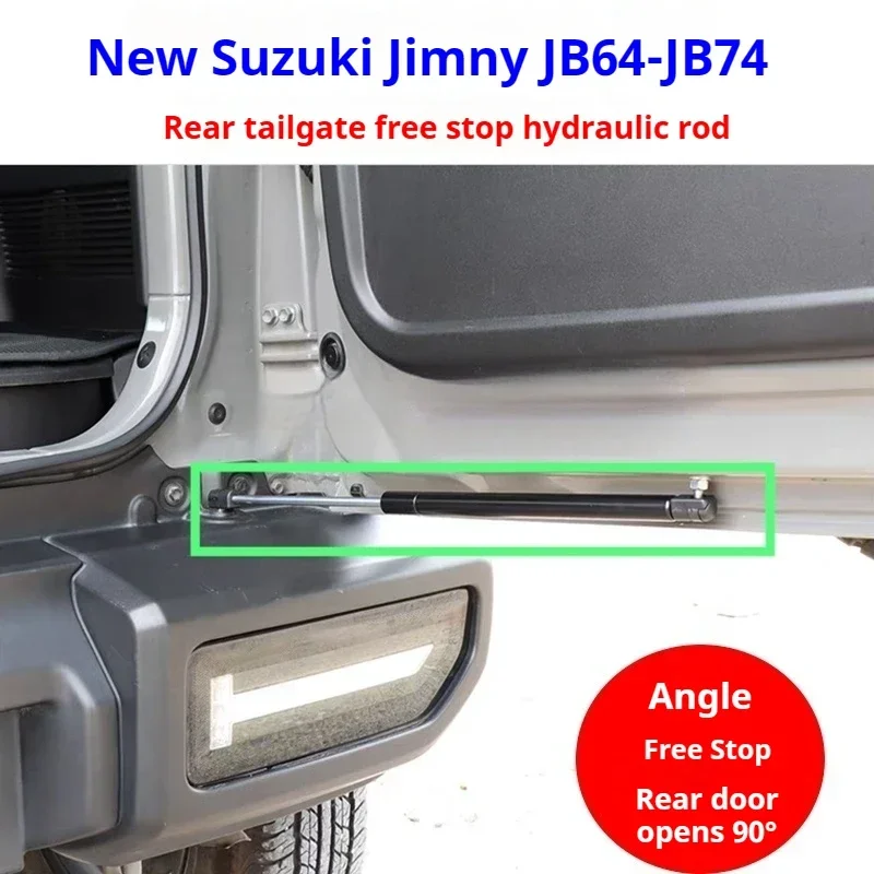 For Suzuki Jimny Jb74 JB64 2019-2025 3 Door 5 Door Random Pause Tailgate Assist Rod Shock Strut Bars Support Slow Damper