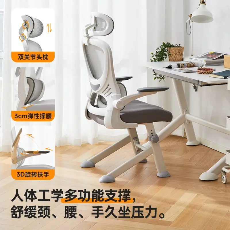 Kursi Belajar Y7F untuk Siswa SMP, Kursi Ergonomis untuk Menulis, Penyangga Pinggang, Meja Kantor